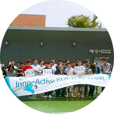 회사동호회 사진